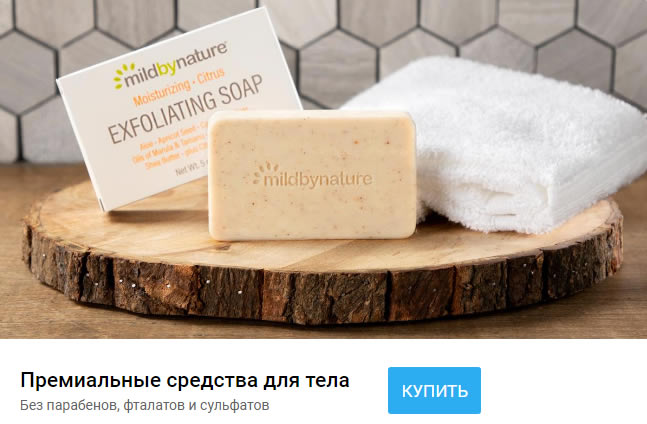 Premium Body Products